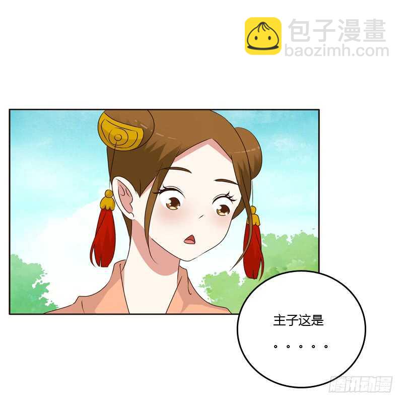 不听话就惩罚-第232话