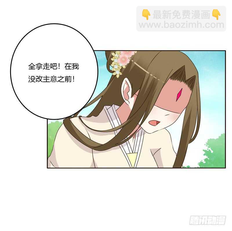 不听话就惩罚-第232话