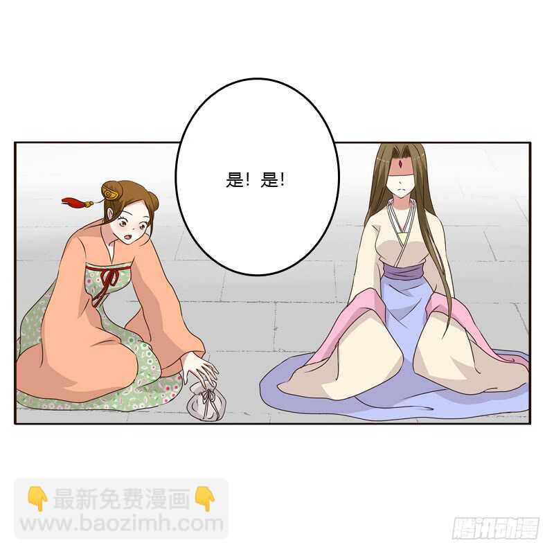 不听话就惩罚-第232话