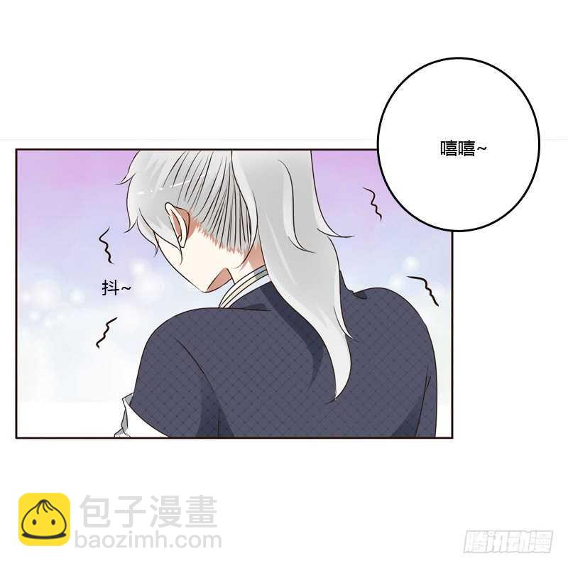 撞见-第234话