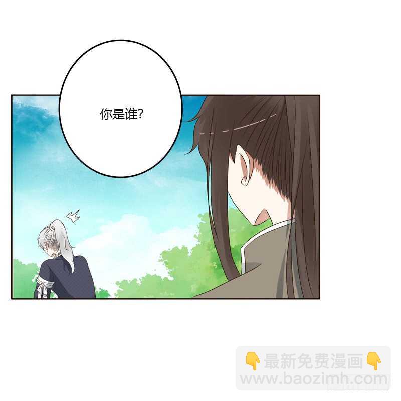 撞见-第234话