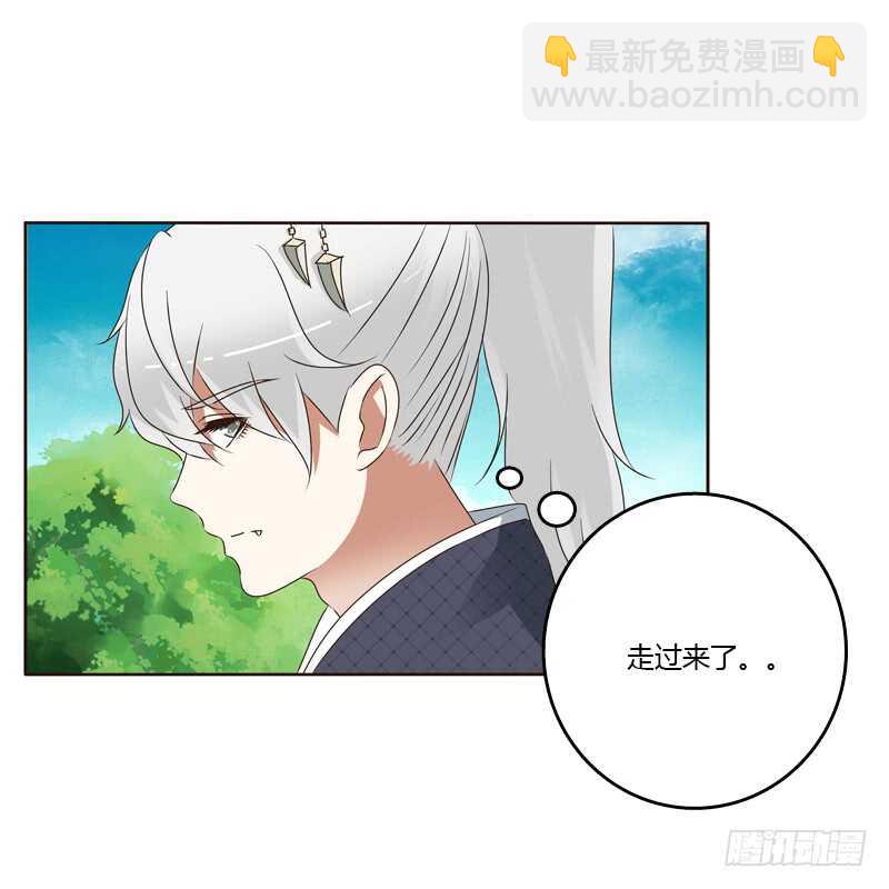 撞见-第234话