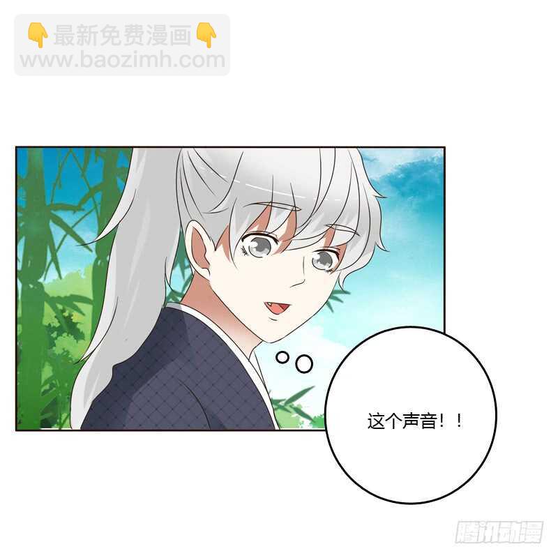 撞见-第234话