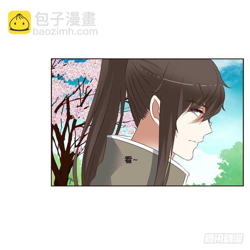 撞见-第234话