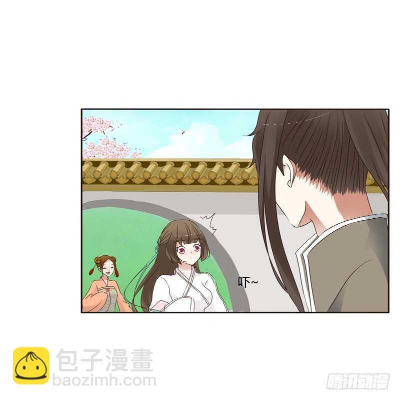 撞见-第234话