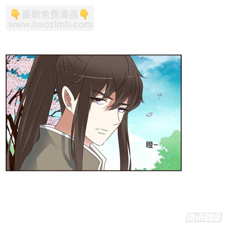 撞见-第234话