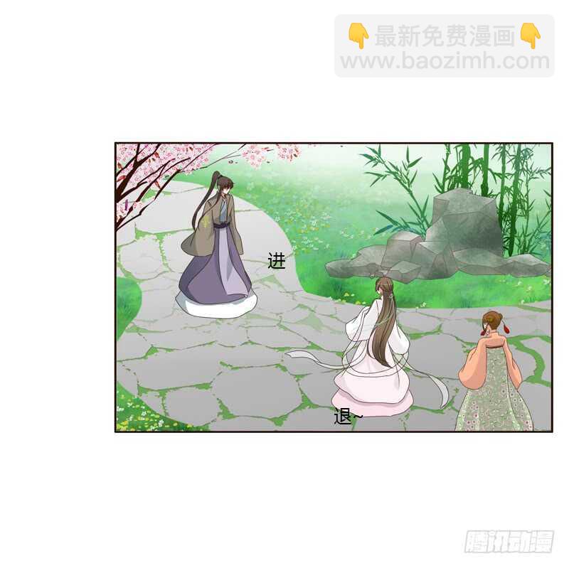 撞见-第234话