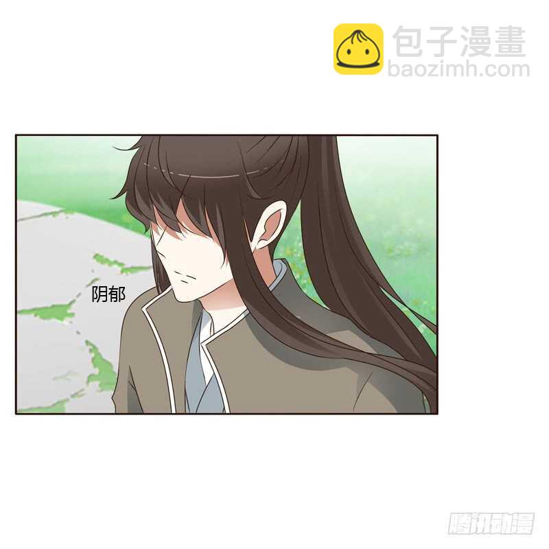 撞见-第234话