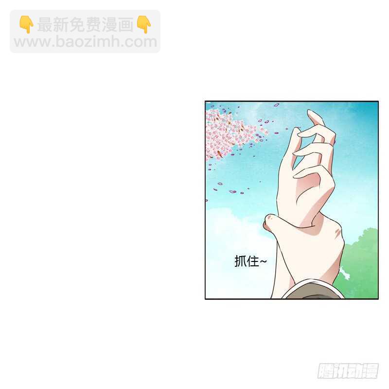 撞见-第234话