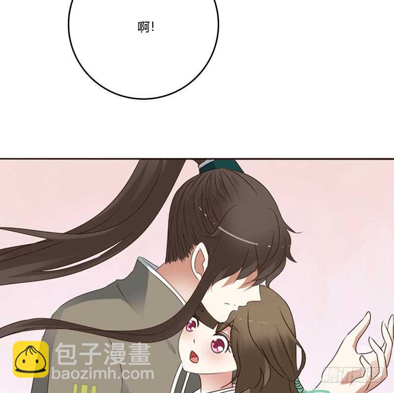 撞见-第234话