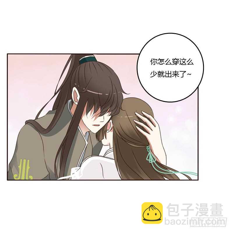 撞见-第234话