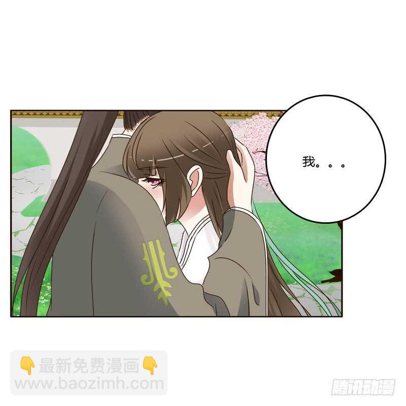 撞见-第234话