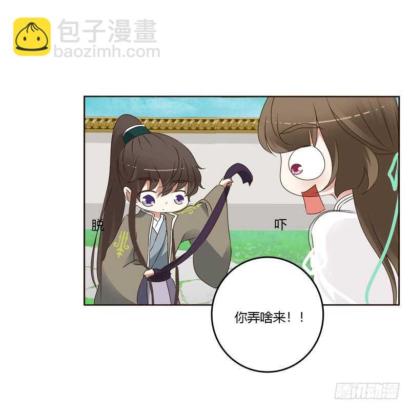 撞见-第234话