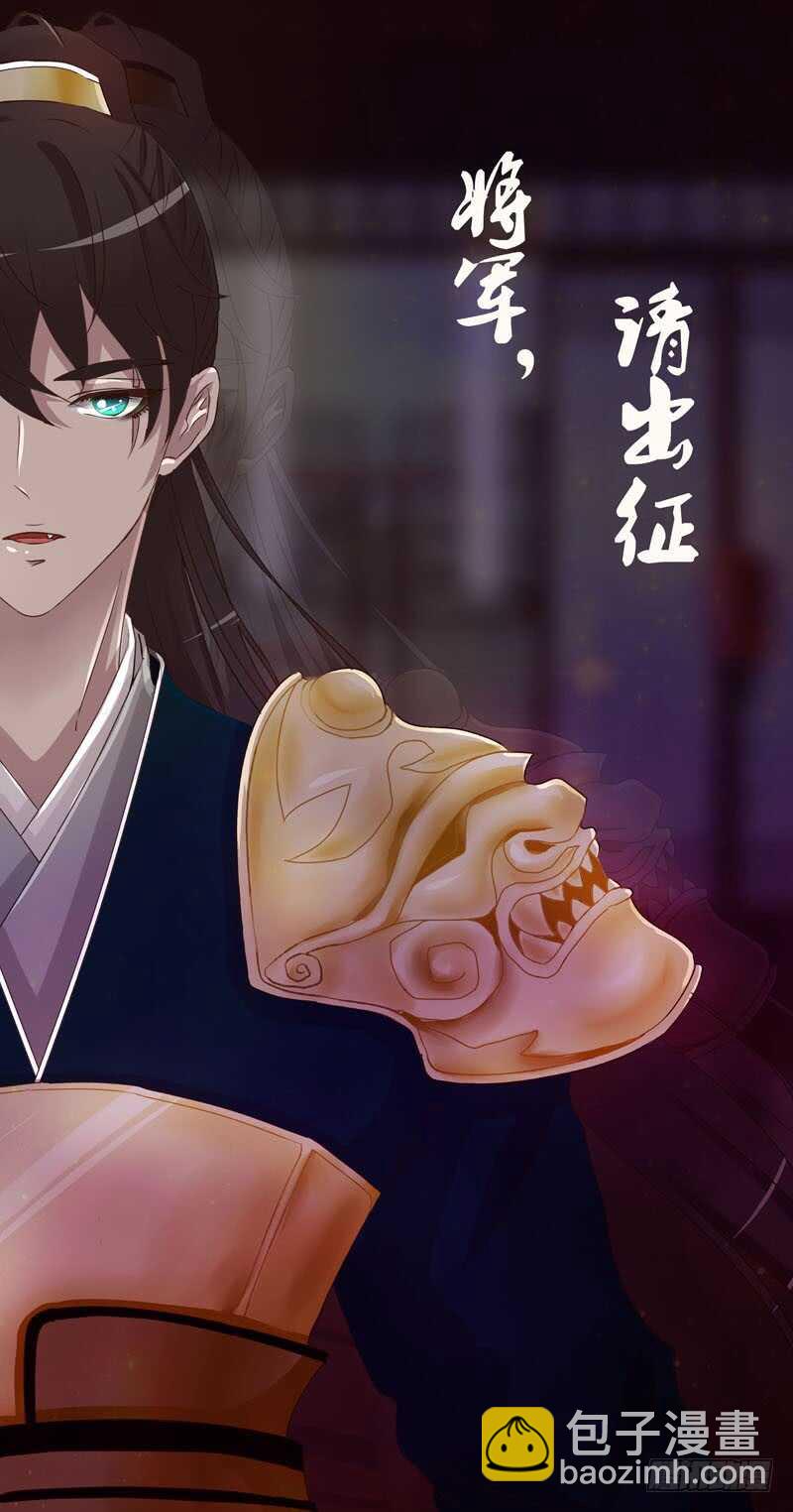 撞见-第234话