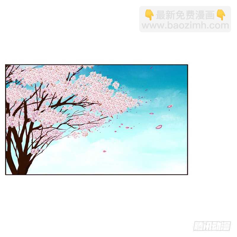 撞见-第234话
