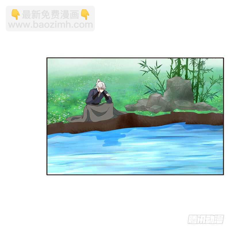 撞见-第234话