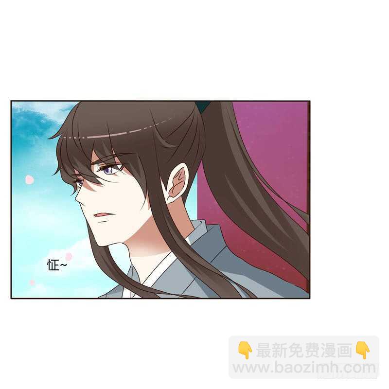 你吃醋了-第236话