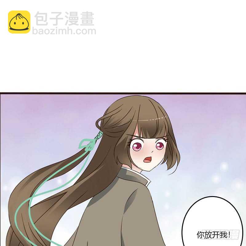 你吃醋了-第236话