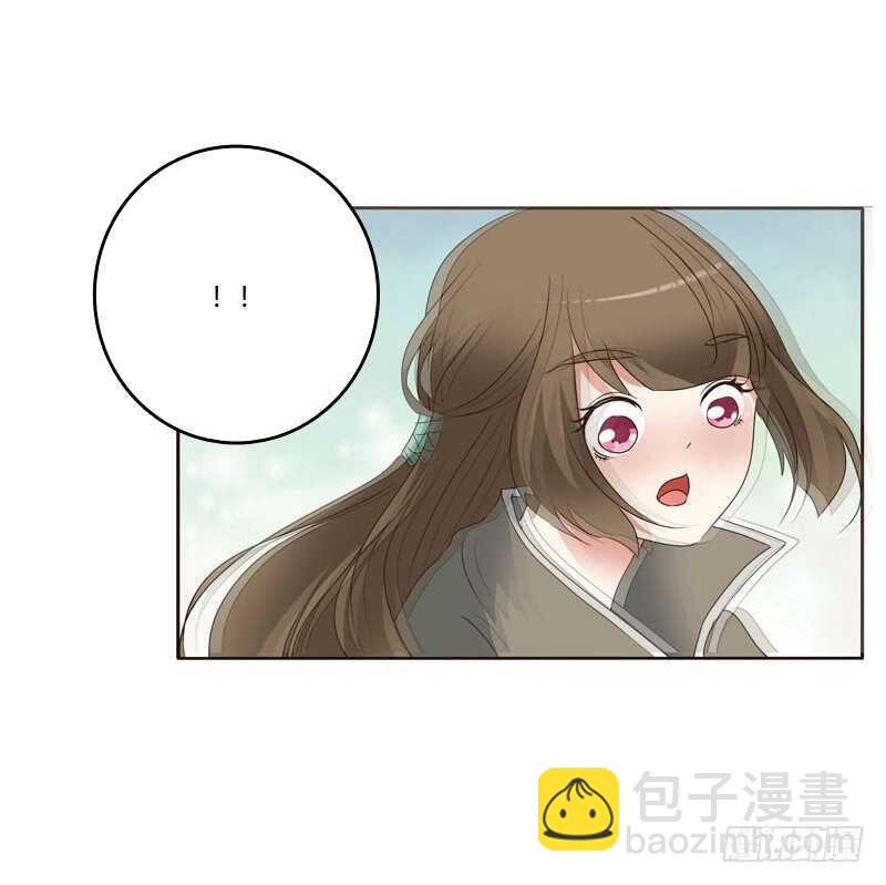 你吃醋了-第236话