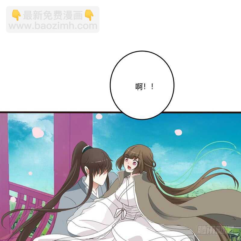 你吃醋了-第236话