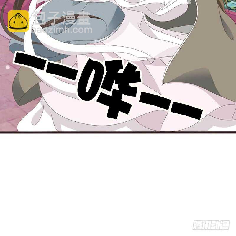 你吃醋了-第236话