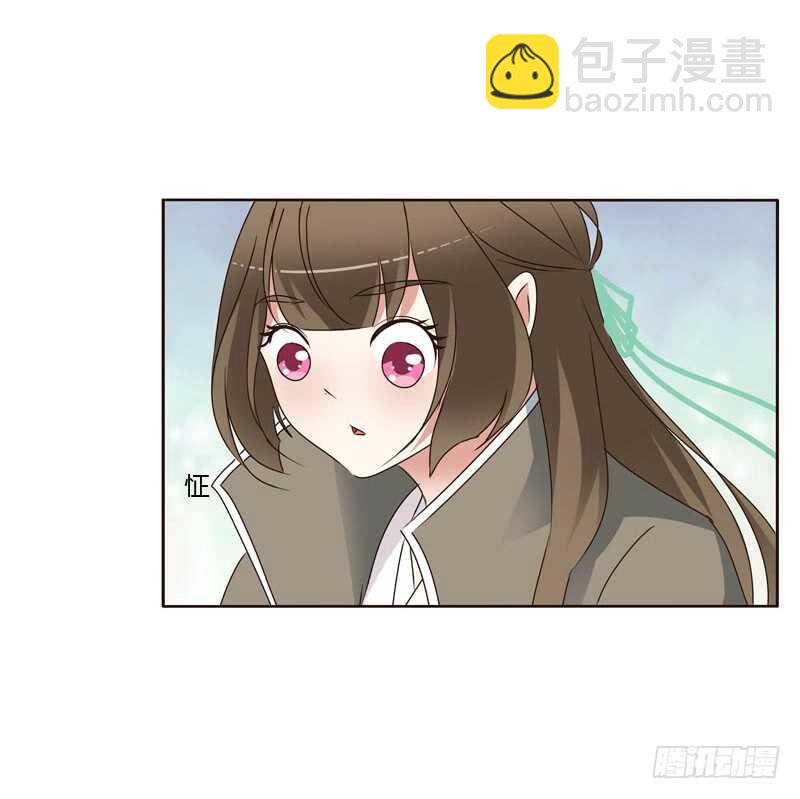 你吃醋了-第236话