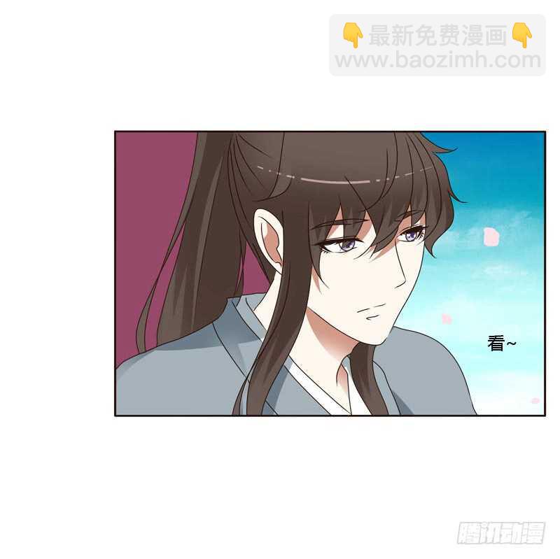 你吃醋了-第236话