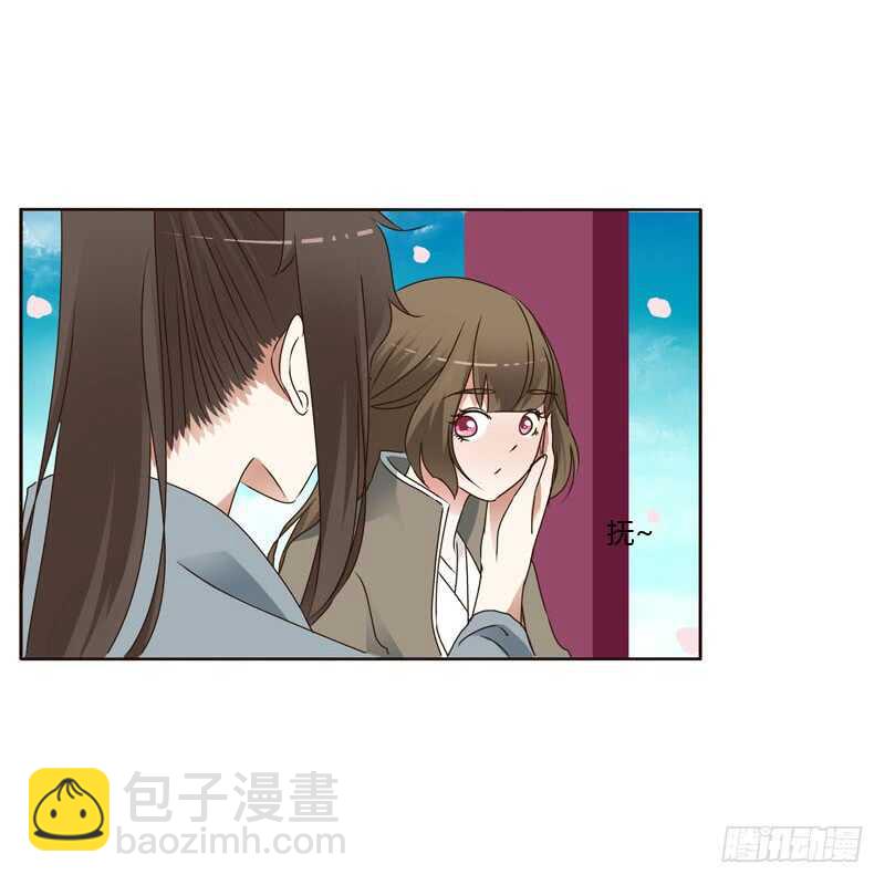 你吃醋了-第236话