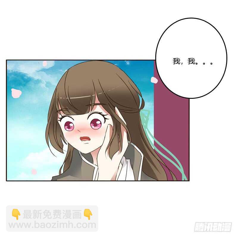 你吃醋了-第236话