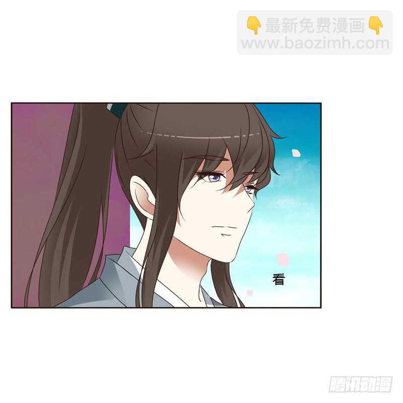 你吃醋了-第236话