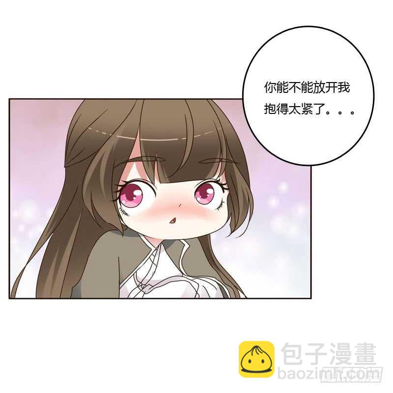 你吃醋了-第236话