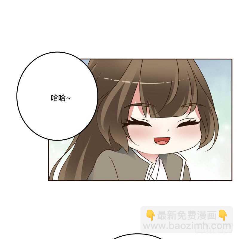 你吃醋了-第236话