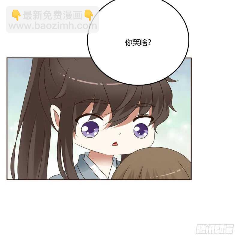 你吃醋了-第236话