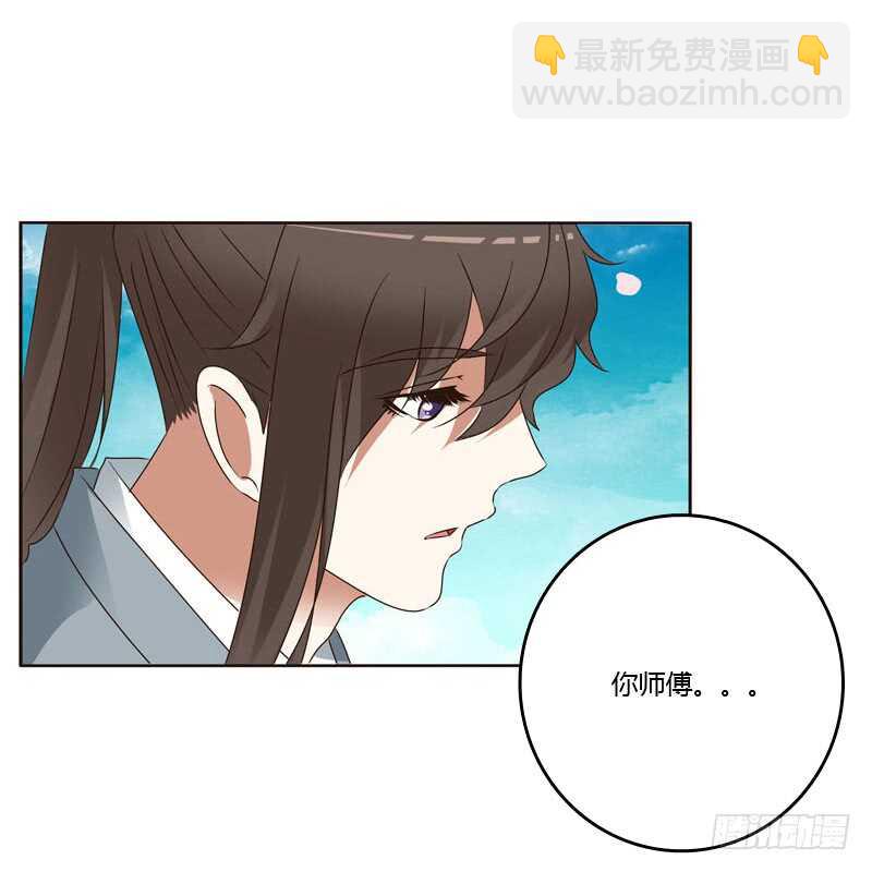 你吃醋了-第236话