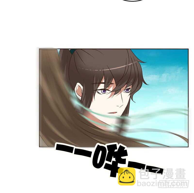 你吃醋了-第236话