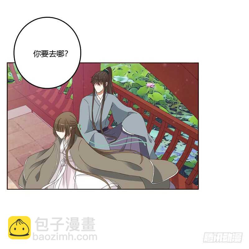 你吃醋了-第236话