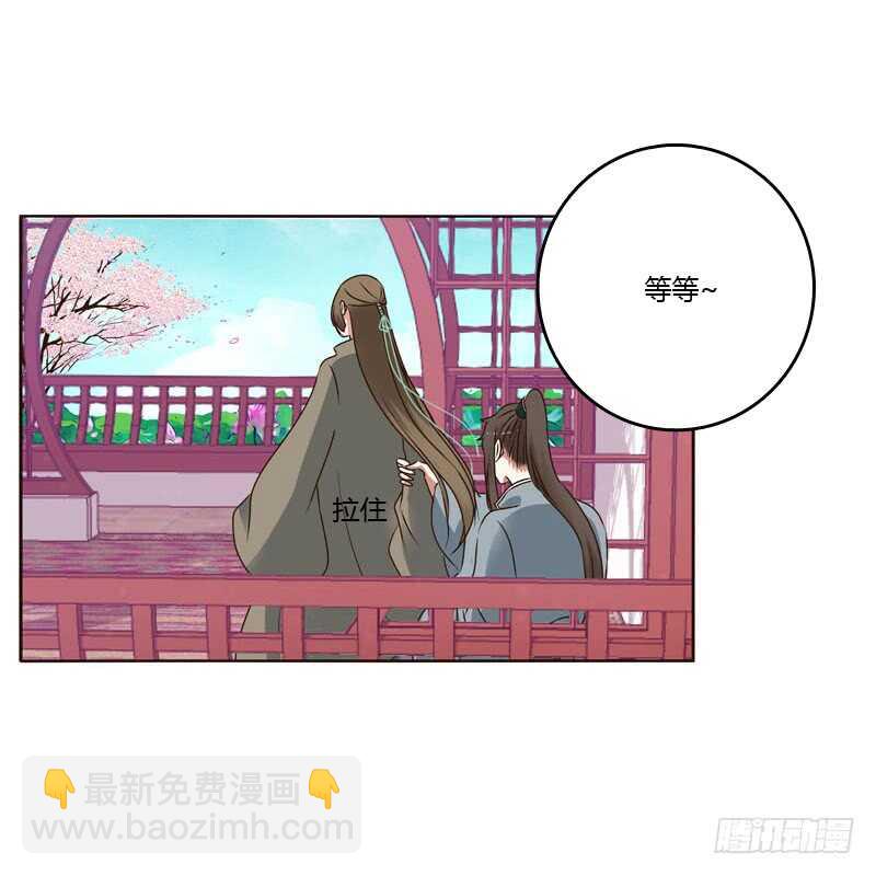 你吃醋了-第236话