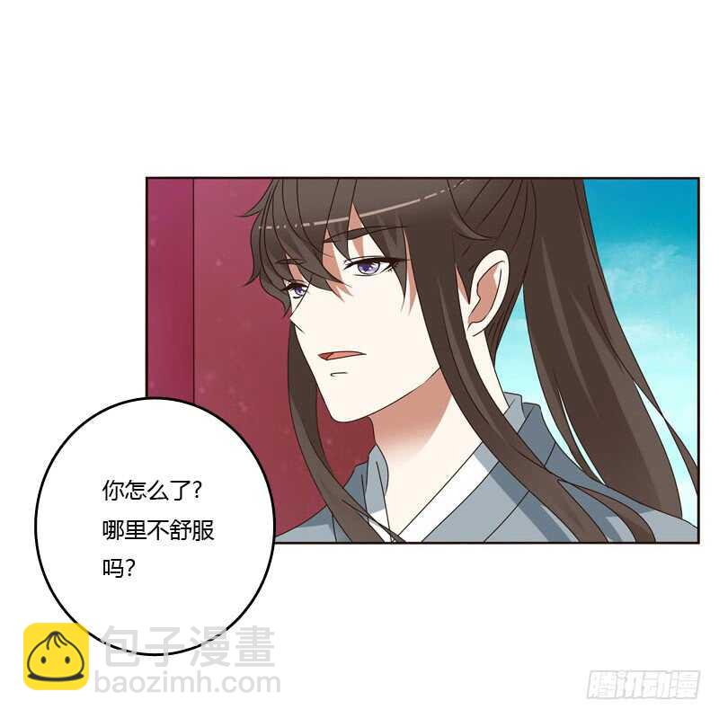 你吃醋了-第236话