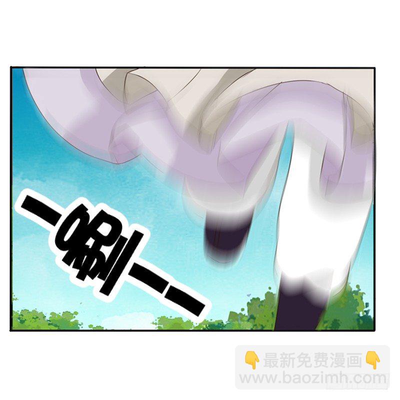 通灵妃夏天雪糕番外（重传）-第240话
