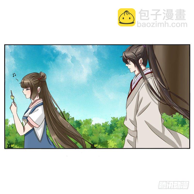 通灵妃夏天雪糕番外（重传）-第240话