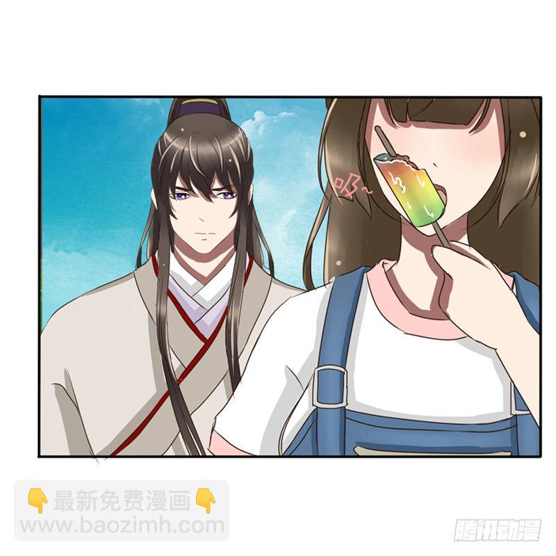 通灵妃夏天雪糕番外（重传）-第240话
