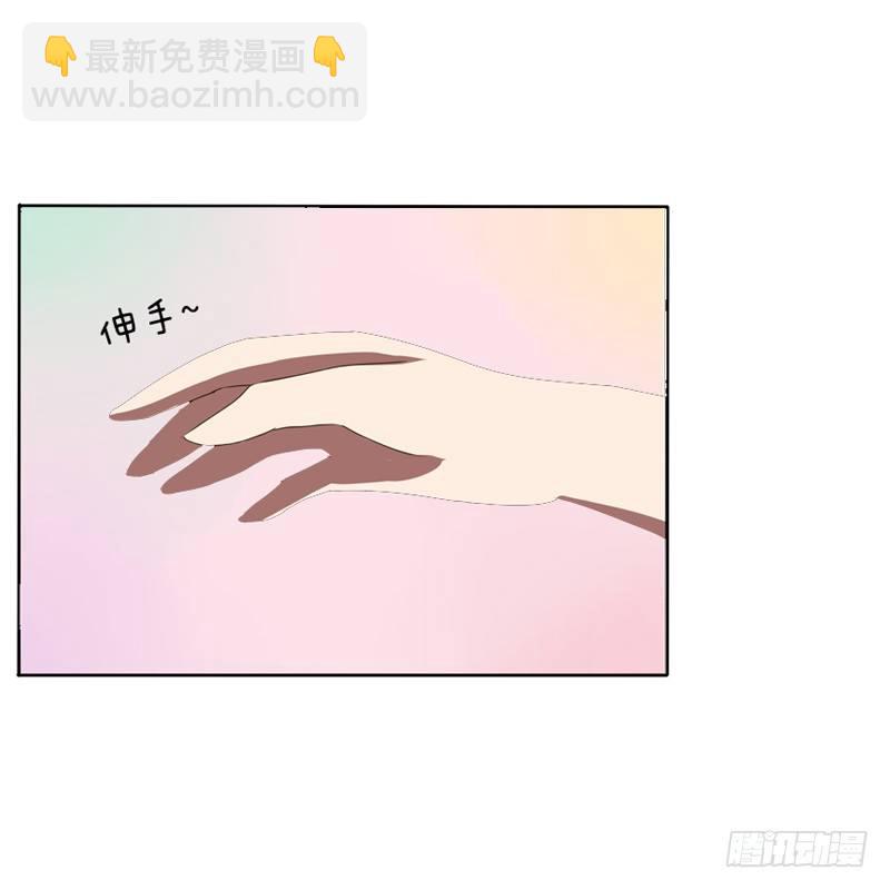 通灵妃夏天雪糕番外（重传）-第240话