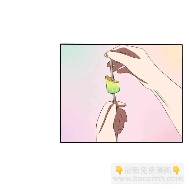 通灵妃夏天雪糕番外（重传）-第240话
