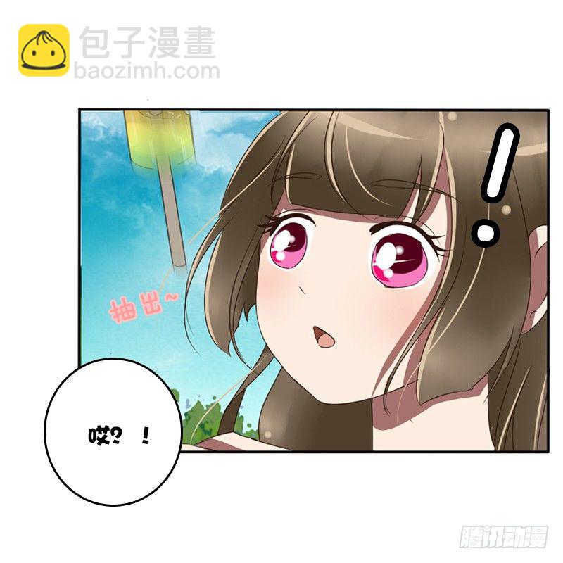 通灵妃夏天雪糕番外（重传）-第240话