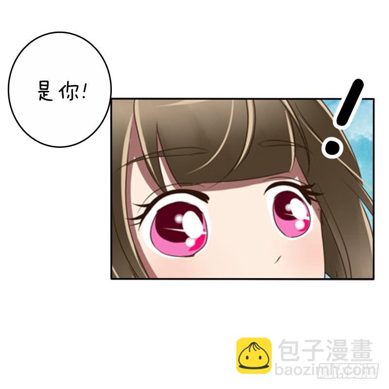 通灵妃夏天雪糕番外（重传）-第240话