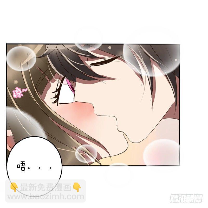 通灵妃夏天雪糕番外（重传）-第240话