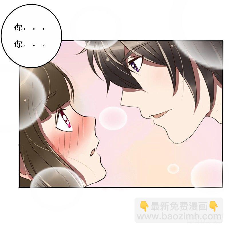 通灵妃夏天雪糕番外（重传）-第240话