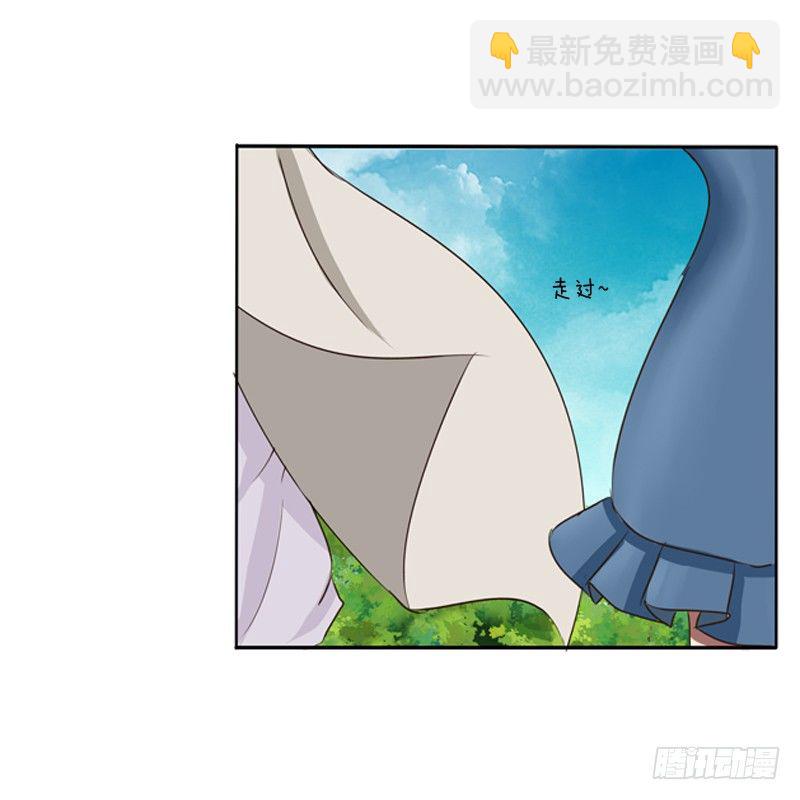 通灵妃夏天雪糕番外（重传）-第240话