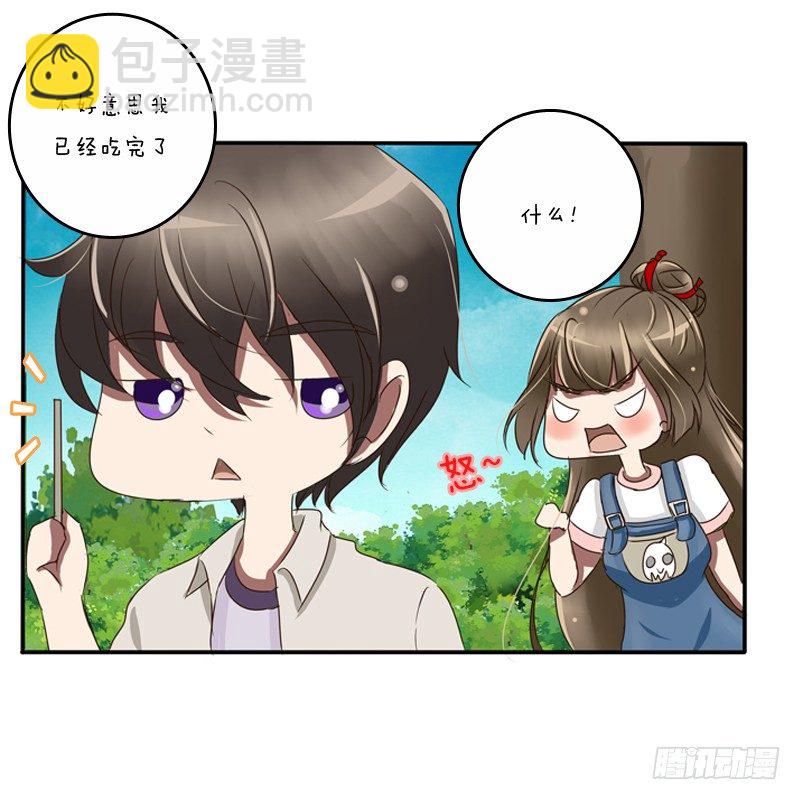 通灵妃夏天雪糕番外（重传）-第240话