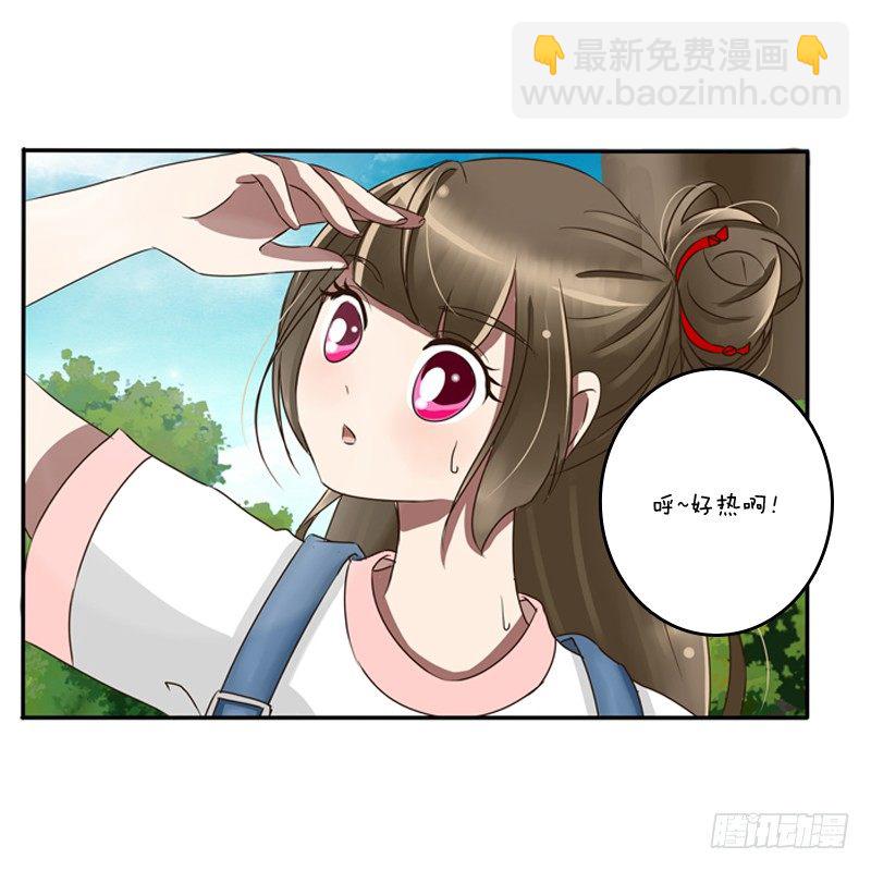 通灵妃夏天雪糕番外（重传）-第240话